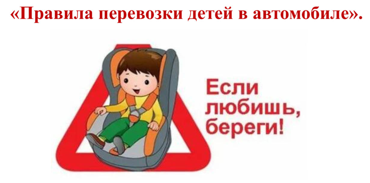 ВНИМАНИЕ!.