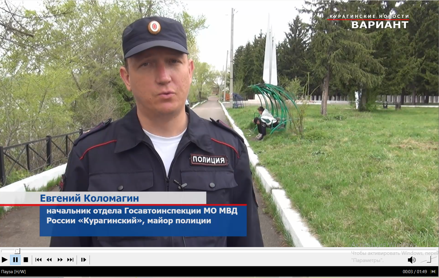 Обращение руководителя отдела Госавтоинспекции..
